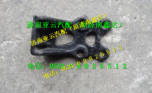 DZ95259538695,水箱支架,濟南鑫達重卡汽車配件有限公司