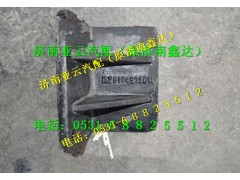 DZ9524521011,限位塊支架新式,濟(jì)南鑫達(dá)重卡汽車配件有限公司