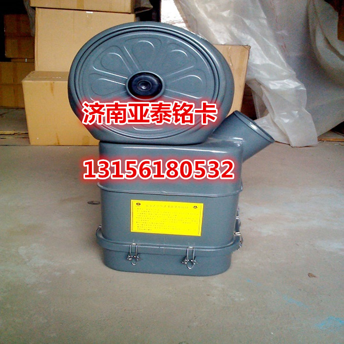 AZ91125190019,重汽斯太爾王3046油浴式空氣濾清器總成,濟(jì)南市銘卡汽車(chē)配件配件廠