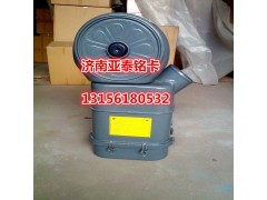 AZ91125190019,重汽斯太爾王3046油浴式空氣濾清器總成,濟(jì)南市銘卡汽車(chē)配件配件廠