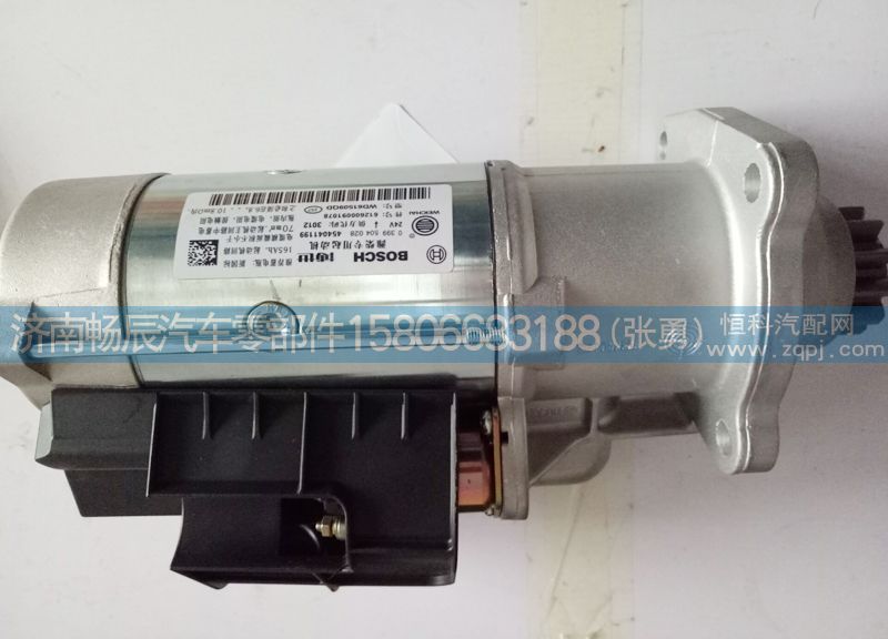 1-81100-3413起動機  濟南暢辰動力/1-81100-3413
