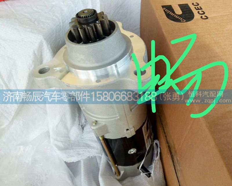 A004-151-86-01起動(dòng)機(jī)  濟(jì)南暢辰動(dòng)力/A004-151-86-01