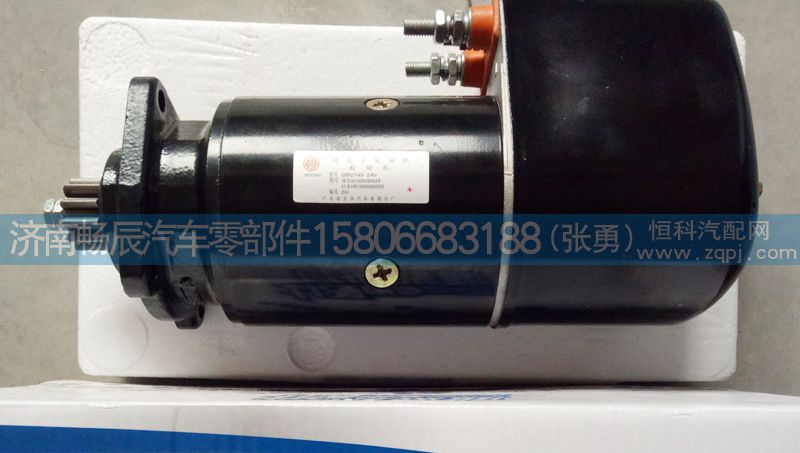 455522起動機  濟南暢辰動力/455522