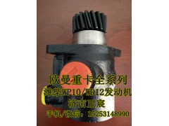 1325334008004,助力泵/葉片泵/齒輪泵,濟南正宸動力汽車零部件有限公司