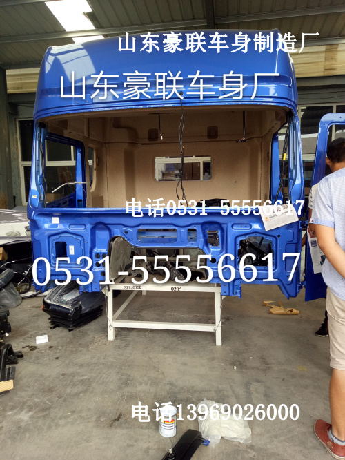 乘龍駕駛室,德龍F(tuán)3000駕駛室,德龍M3000駕駛室廠家價(jià)格圖片,乘龍駕駛室,德龍F(tuán)3000駕駛室,德龍M3000駕駛室廠家價(jià)格圖片,山東豪聯(lián)車身制造廠