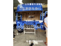 乘龍駕駛室,德龍F(tuán)3000駕駛室,德龍M3000駕駛室廠家價(jià)格圖片,乘龍駕駛室,德龍F(tuán)3000駕駛室,德龍M3000駕駛室廠家價(jià)格圖片,山東豪聯(lián)車身制造廠