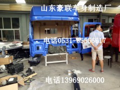 乘龍駕駛室,德龍F(tuán)3000駕駛室,德龍M3000駕駛室廠家價(jià)格圖片,乘龍駕駛室,德龍F(tuán)3000駕駛室,德龍M3000駕駛室廠家價(jià)格圖片,山東豪聯(lián)車身制造廠