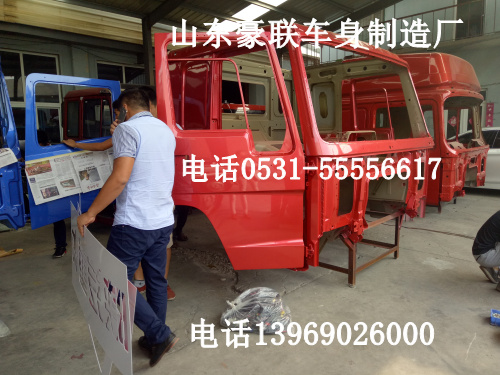 乘龍駕駛室,德龍F(tuán)3000駕駛室,德龍M3000駕駛室廠家價(jià)格圖片,乘龍駕駛室,德龍F(tuán)3000駕駛室,德龍M3000駕駛室廠家價(jià)格圖片,山東豪聯(lián)車身制造廠