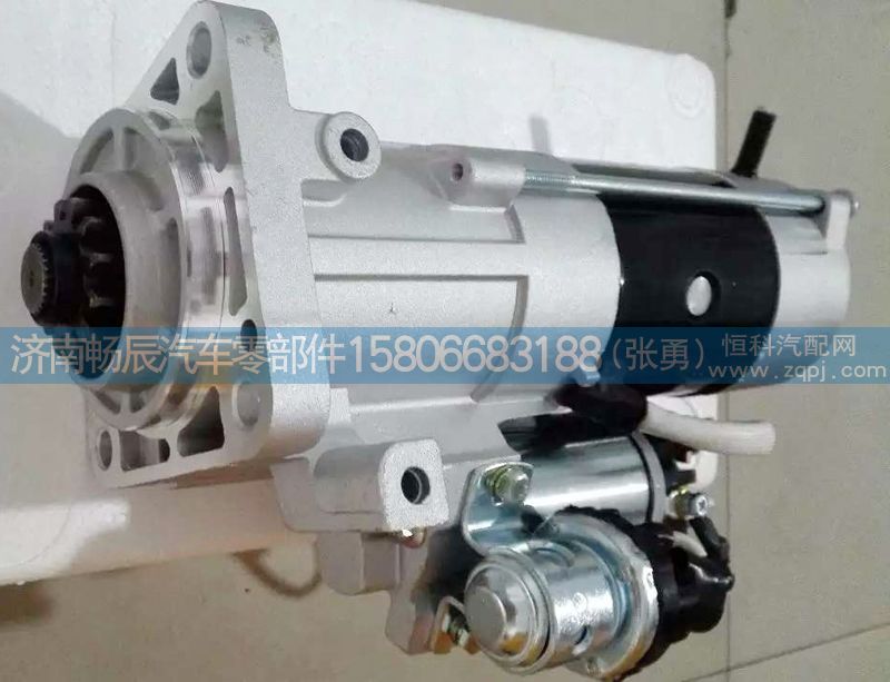 3708010-53DJ,起動機(jī),濟(jì)南暢博汽車零部件有限公司