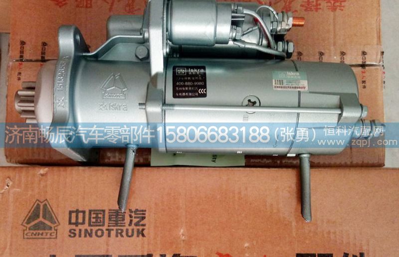 3708010-472-0000,起動機,濟南暢博汽車零部件有限公司