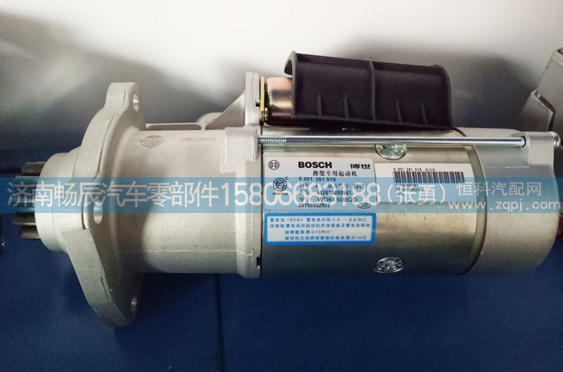 上柴P112發(fā)動機(jī)起動機(jī)S00002568 濟(jì)南暢辰/S00002568、0399504006