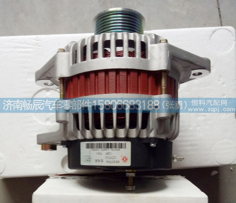 51-26101-9201發(fā)電機(jī)  濟(jì)南暢辰動力/51-26101-9201