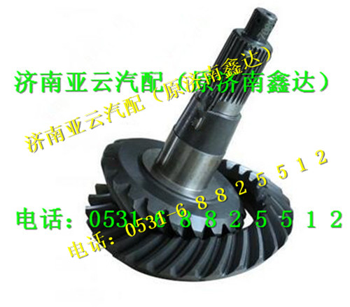 DZ9112320685,后橋盆角齒,濟南鑫達(dá)重卡汽車配件有限公司