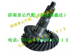 DZ9112320685,后橋盆角齒,濟南鑫達(dá)重卡汽車配件有限公司