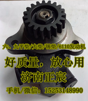 3407020-Q88,助力泵/葉片泵/齒輪泵/轉(zhuǎn)子泵,濟(jì)南正宸動(dòng)力汽車零部件有限公司