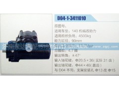,,濟南泉達(dá)汽配有限公司