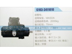 ,方向機(jī),濟(jì)南泉達(dá)汽配有限公司