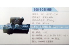 3401HP/SC-010,方向機(jī),濟(jì)南泉達(dá)汽配有限公司