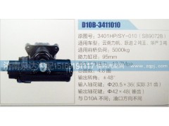 3401HP/SY-010(SB9072B),方向機,濟南泉達汽配有限公司