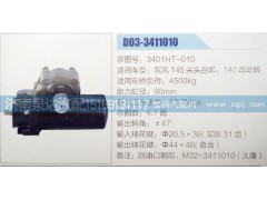 3401HT-010,方向機(jī),濟(jì)南泉達(dá)汽配有限公司