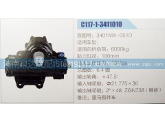 3401MX-051D,方向機(jī),濟(jì)南泉達(dá)汽配有限公司