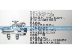 3401NC1C-001,方向機(jī),濟(jì)南泉達(dá)汽配有限公司