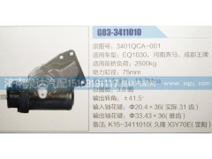 3401QCA-001,方向機(jī),濟(jì)南泉達(dá)汽配有限公司