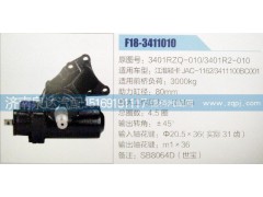 3401R2-010,方向機,濟南泉達汽配有限公司