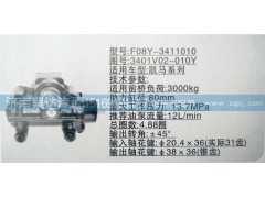 3401V02-010Y,方向機,濟南泉達汽配有限公司