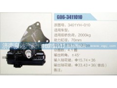 3401YH-010,方向機(jī),濟(jì)南泉達(dá)汽配有限公司