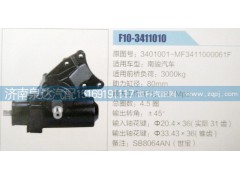 3401001-MF3411000061F,方向機,濟南泉達汽配有限公司