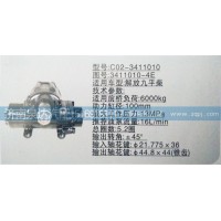 方向機(jī)3411010-4E  濟(jì)南泉達(dá)汽配