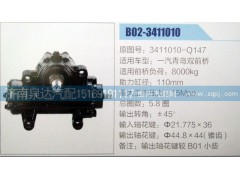 3411010-Q147,方向機總成,濟南泉達汽配有限公司