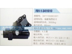 3411100BC001,方向機(jī),濟(jì)南泉達(dá)汽配有限公司