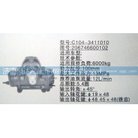 方向機(jī)206746600102  濟(jì)南泉達(dá)汽配