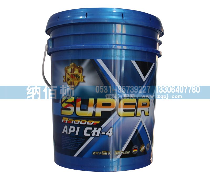 API：CH-4超級重負(fù)荷柴油發(fā)動(dòng)機(jī)油/API：CH-4