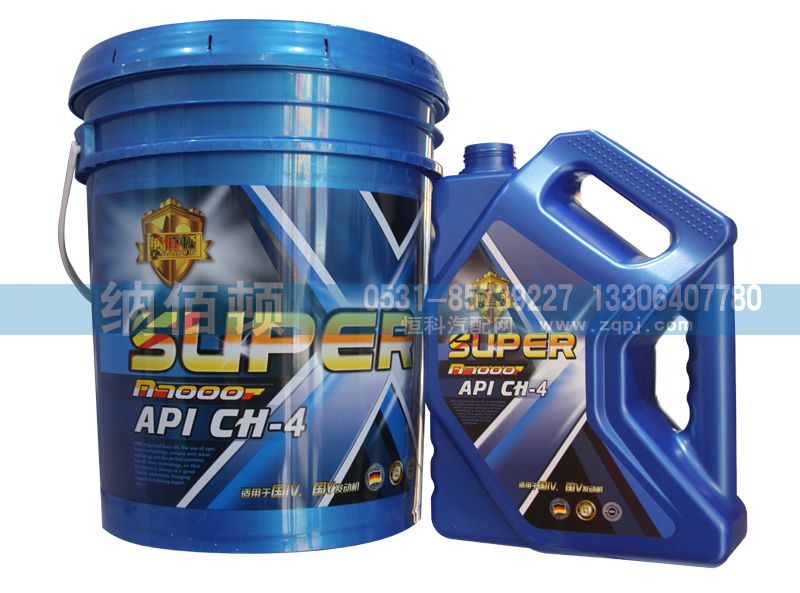API：CH-4超級重負(fù)荷柴油發(fā)動(dòng)機(jī)油/API：CH-4