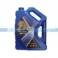 API：CH-4超級(jí)重負(fù)荷柴油發(fā)動(dòng)機(jī)油（小桶）