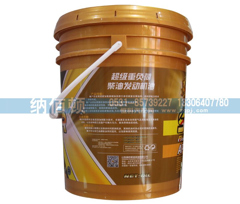 API：CI-4超級重負(fù)荷柴油發(fā)動機油/API：CI-4
