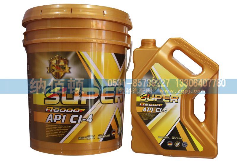 API：CI-4超級重負(fù)荷柴油發(fā)動機油/API：CI-4
