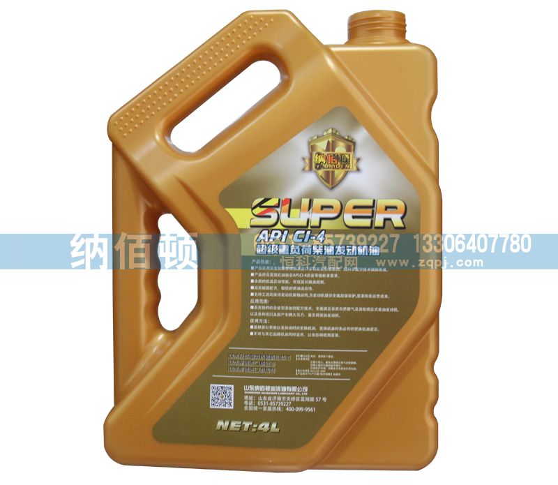 API：CI-4,超級(jí)重負(fù)荷柴油發(fā)動(dòng)機(jī)油(小桶),德國(guó)納佰頓潤(rùn)滑油有限公司