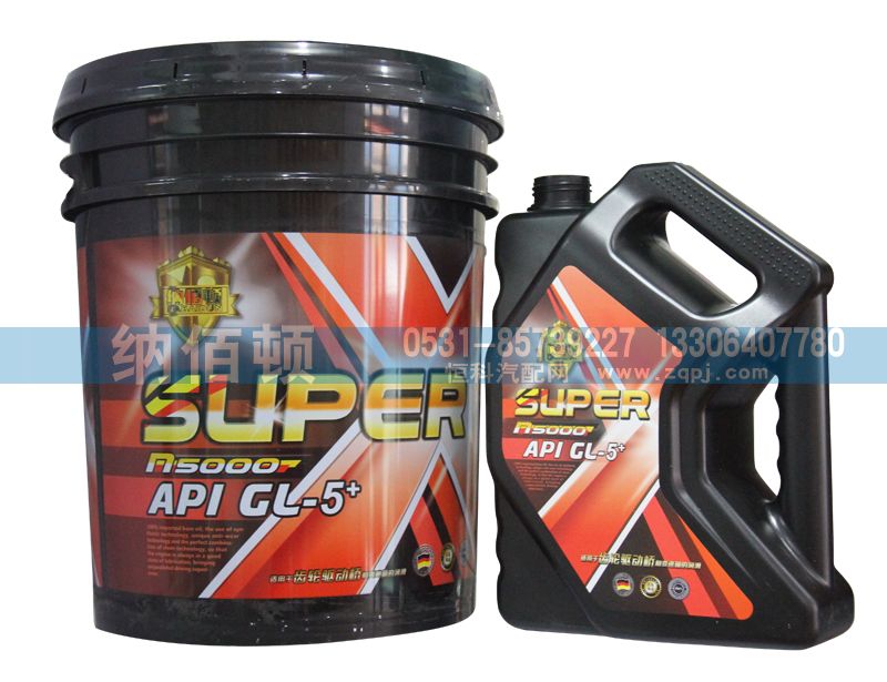 API：GL-5+,超級重負荷齒輪油（小桶）,德國納佰頓潤滑油有限公司