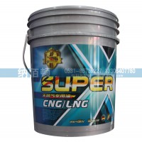 CNG LNG天然氣發(fā)動(dòng)機(jī)專用油