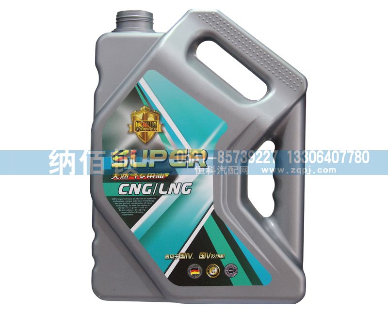 CNG LNG天然氣發(fā)動機(jī)專用油（小桶）/