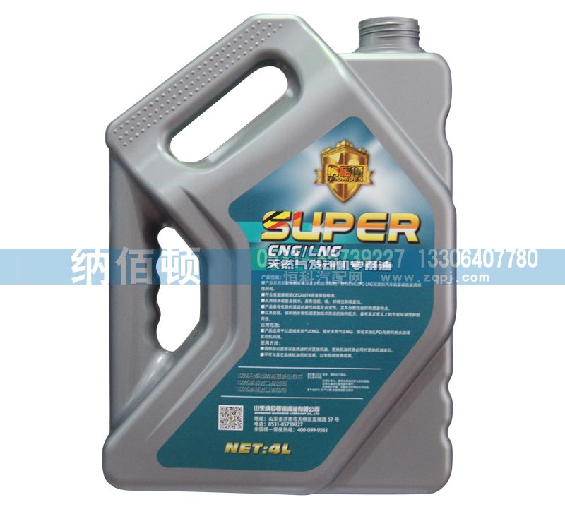 CNG LNG天然氣發(fā)動機(jī)專用油（小桶）/