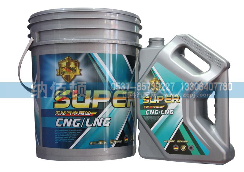 CNG LNG天然氣發(fā)動機(jī)專用油（小桶）/