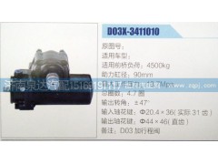 D03X-3411010,方向機,濟南泉達汽配有限公司