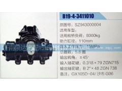 SZ943000004,方向機,濟(jì)南泉達(dá)汽配有限公司