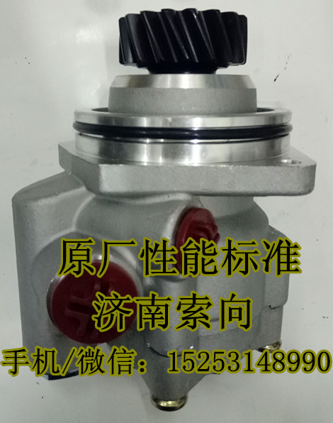 WG9725478037,助力泵/葉片泵/齒輪泵,濟南索向汽車配件有限公司