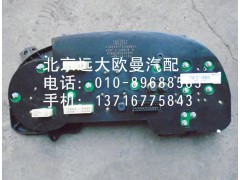 1B24937610001,組合儀表,北京遠(yuǎn)大歐曼汽車配件有限公司